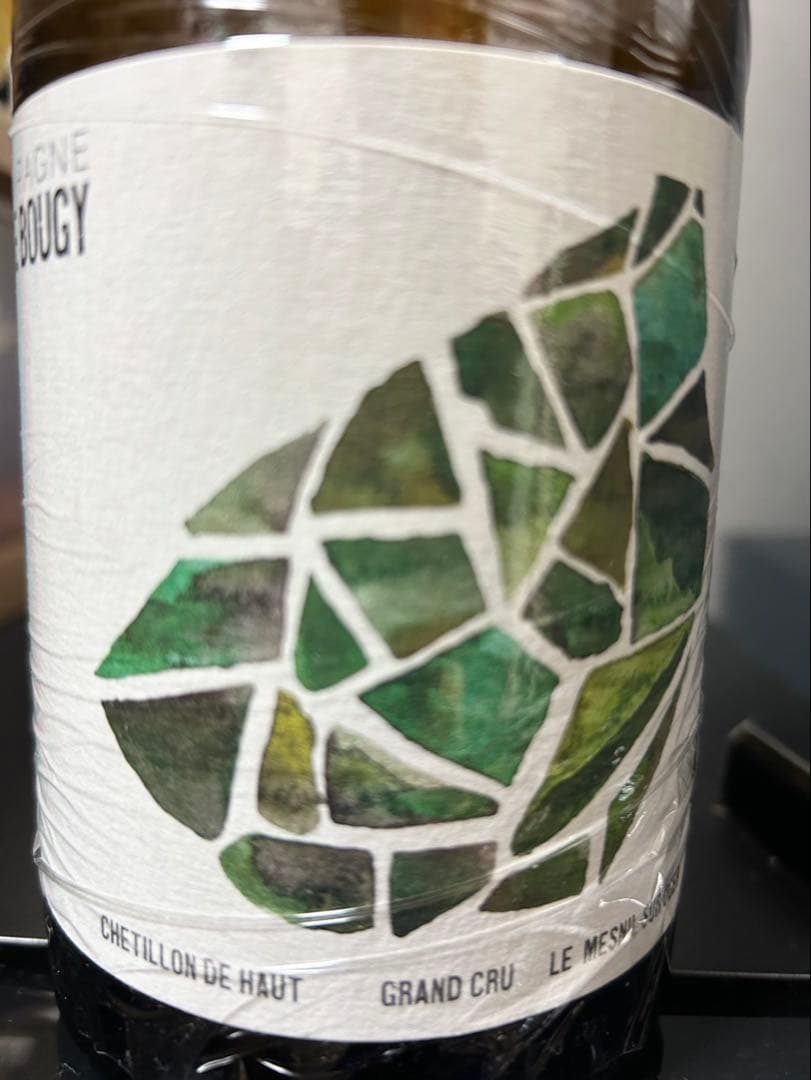 エリーズ・ブジィー ル・メニル・シュール・オジェ・グラン・クリュ