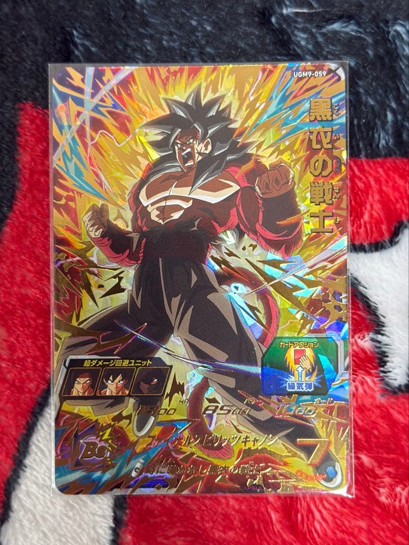 SDBH SEC.UR.DA.Pカード まとめセット