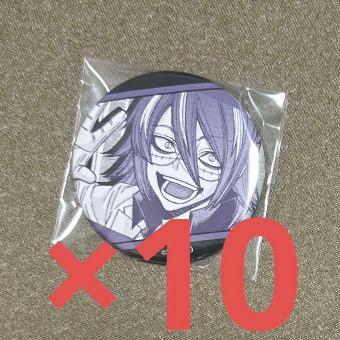 桃源暗鬼 桃裏楔 缶バッジコレクション vol.5