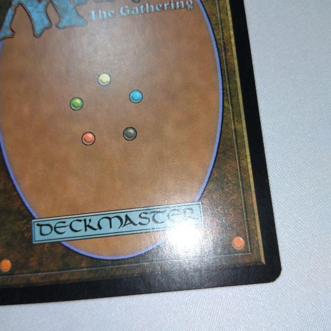 MTG 燃え立つ願い foil ジャッジメント