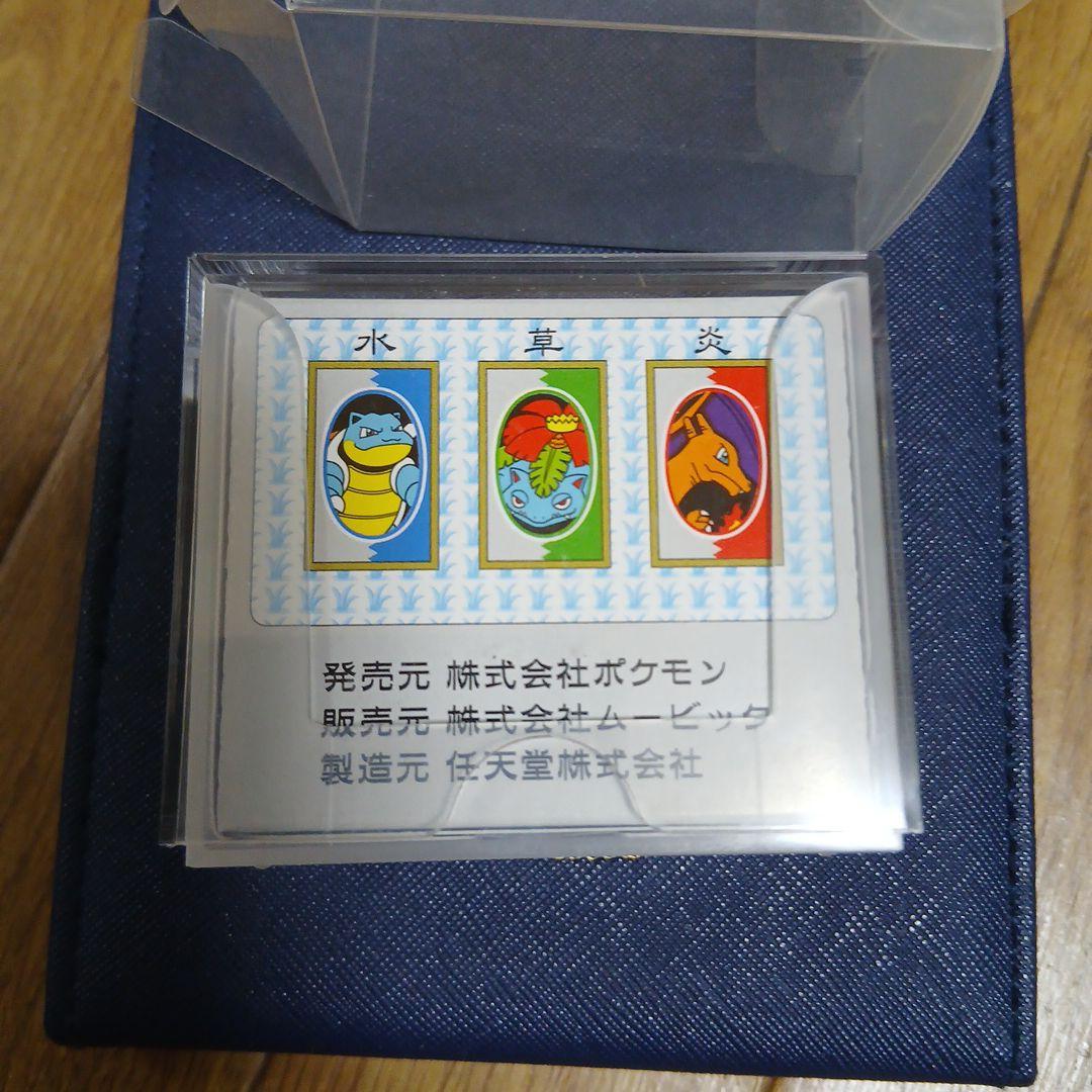 希少 入手困難 ポケモン 花札 新品・未開封