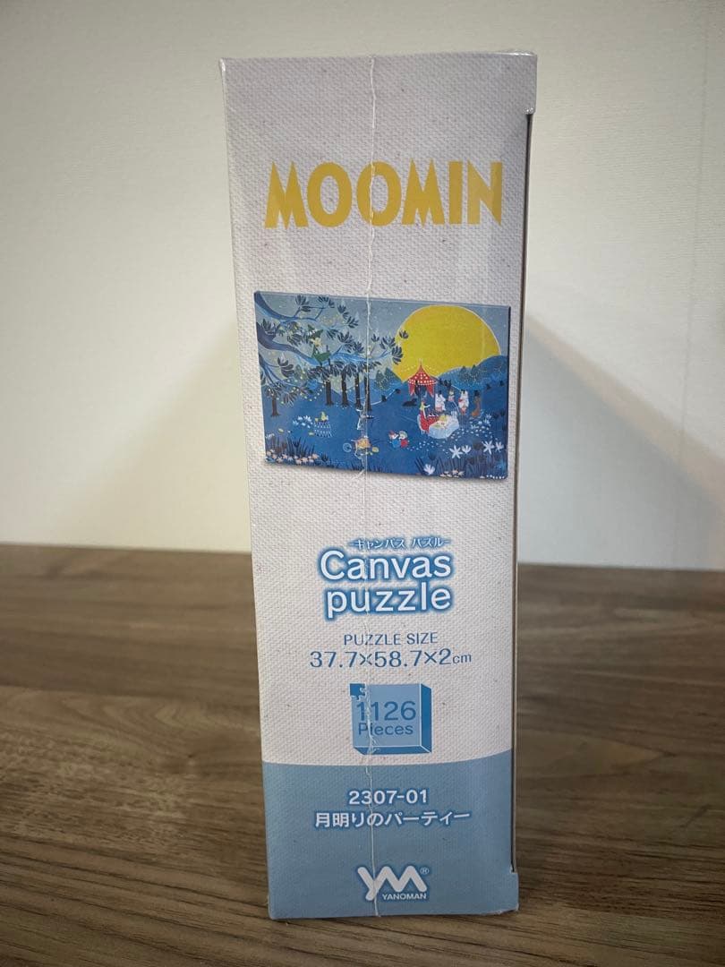 【未開封】MOOMINムーミン月明りのパーティー ジグソーパズル 1126ピース