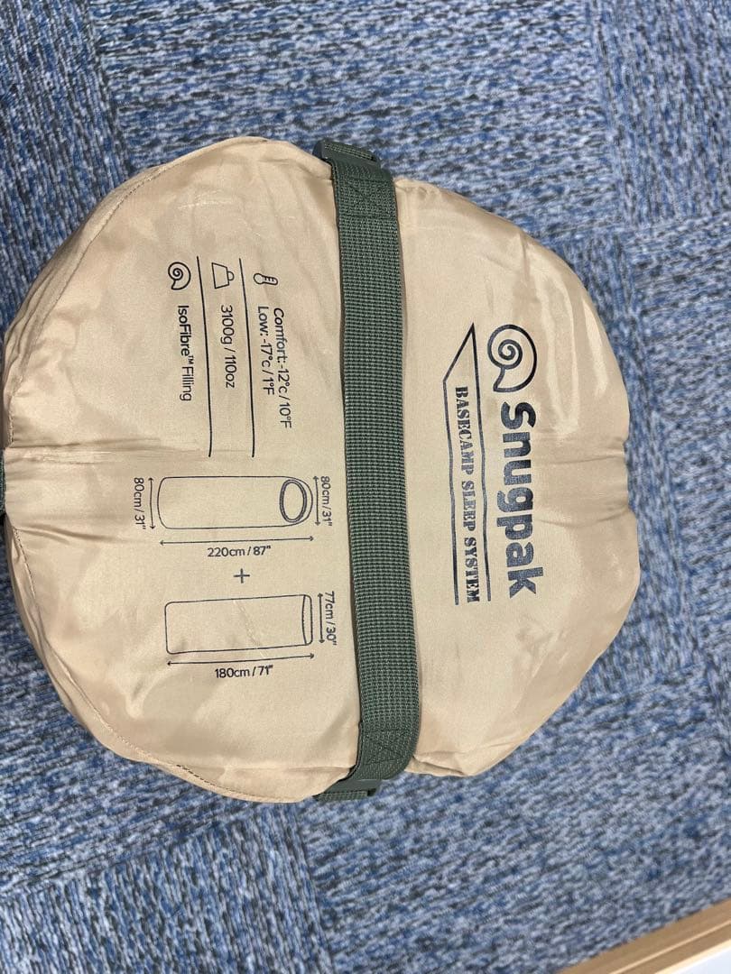 Snugpak(スナグパック) ベースキャンプ スリープシステム　シェラフ　寝袋