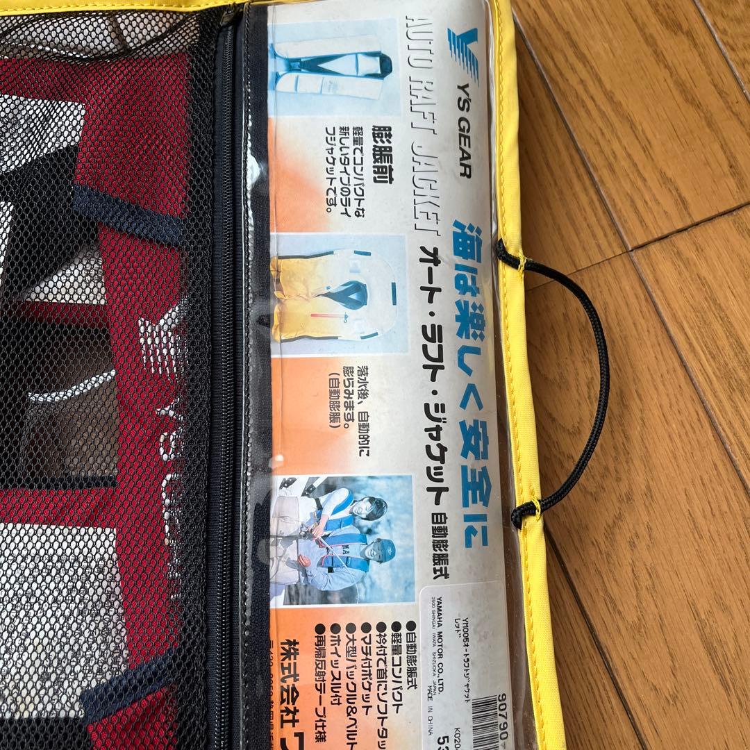 Y's GEAR AUTO RAFT JACKET レッド　￼￼￼救命胴衣