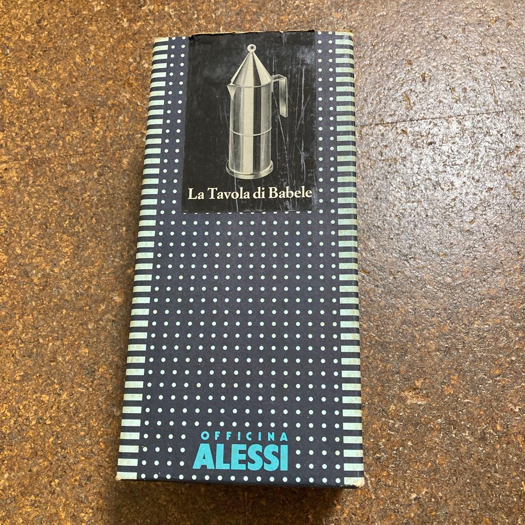 大英博物館　コーヒーメーカー