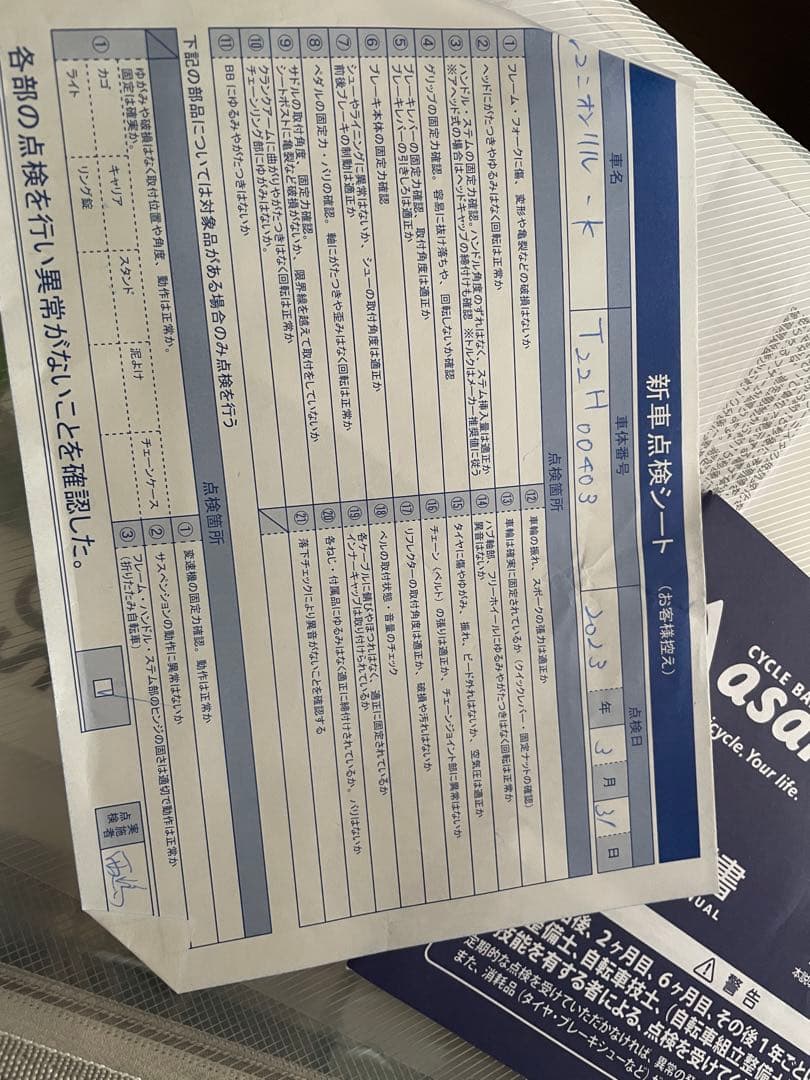 引き取り/着払 新百合ヶ丘駅周辺 REUNION クロスバイク 黒