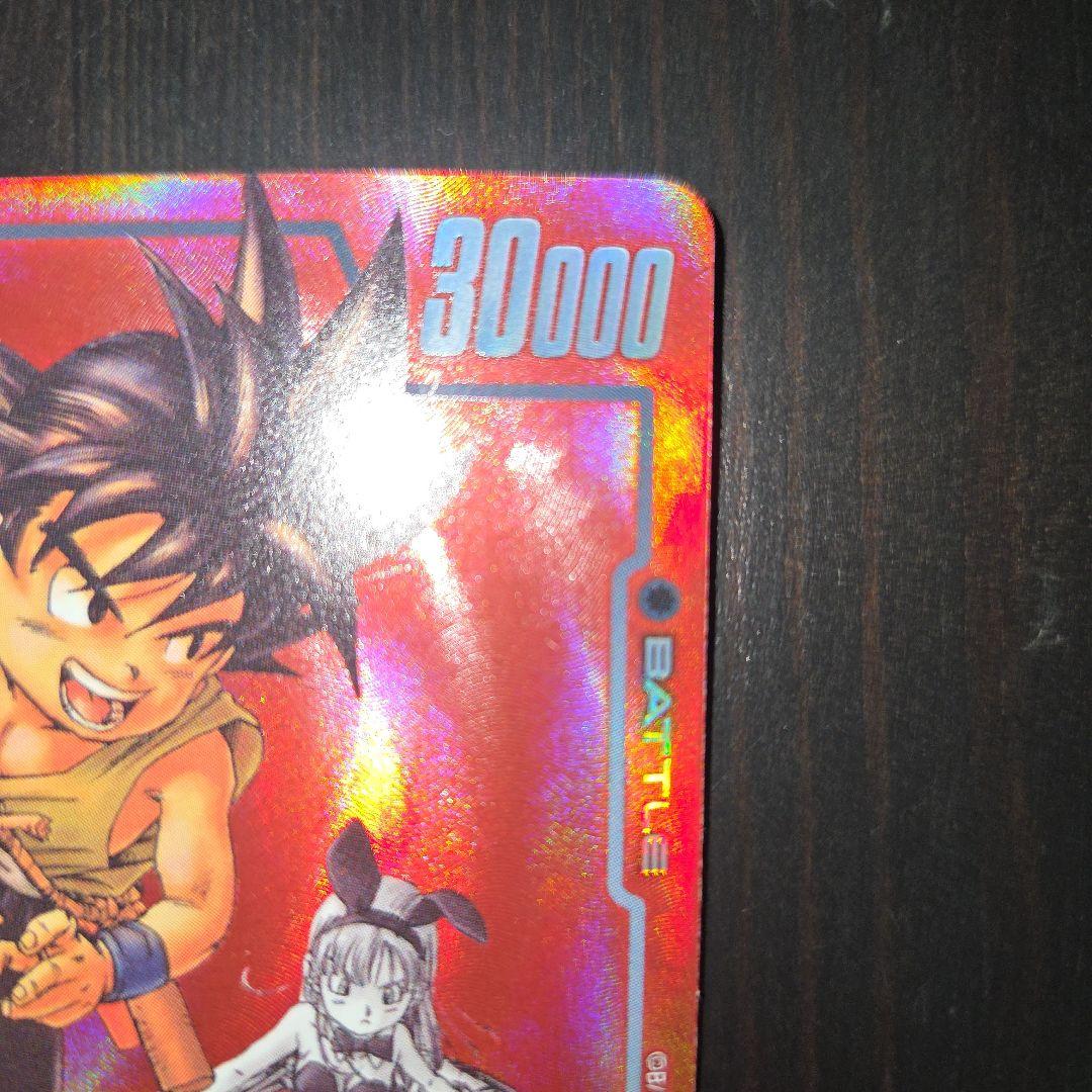 フュージョンワールド　リミテッドパック MANGA 01 孫悟空:少年期