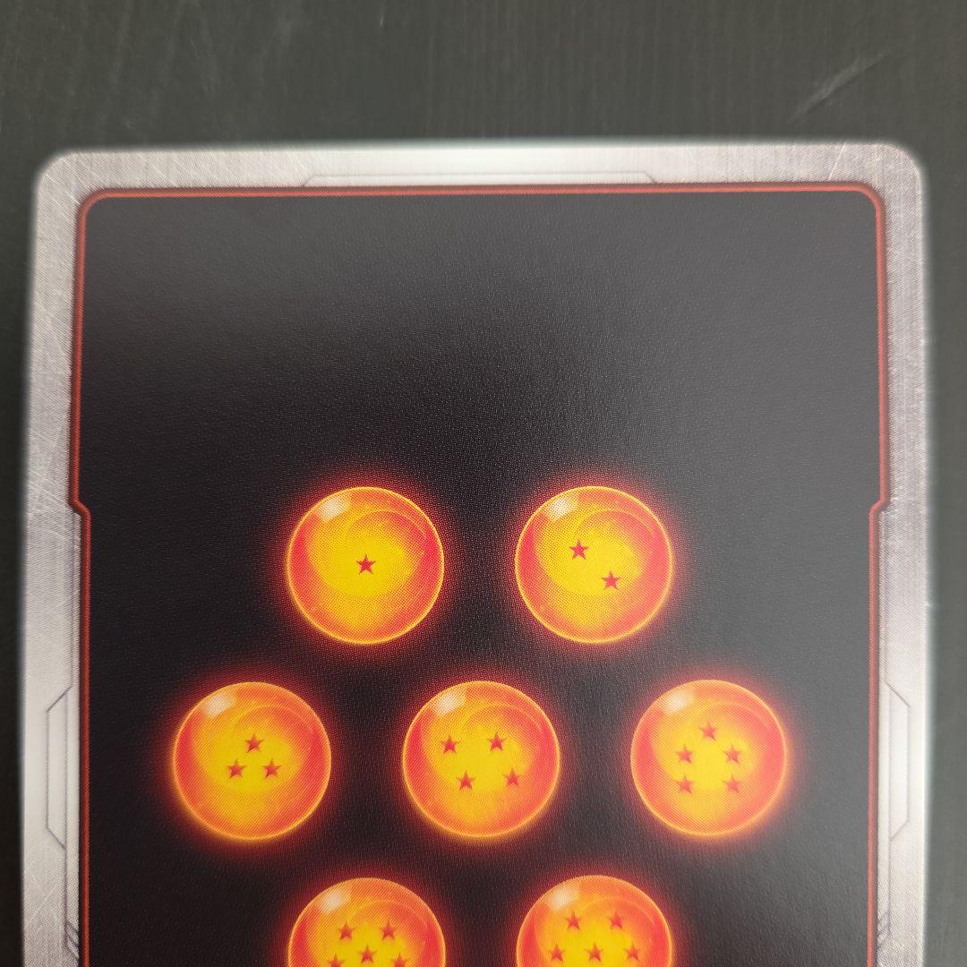 フュージョンワールド　リミテッドパック MANGA 01 孫悟空:少年期