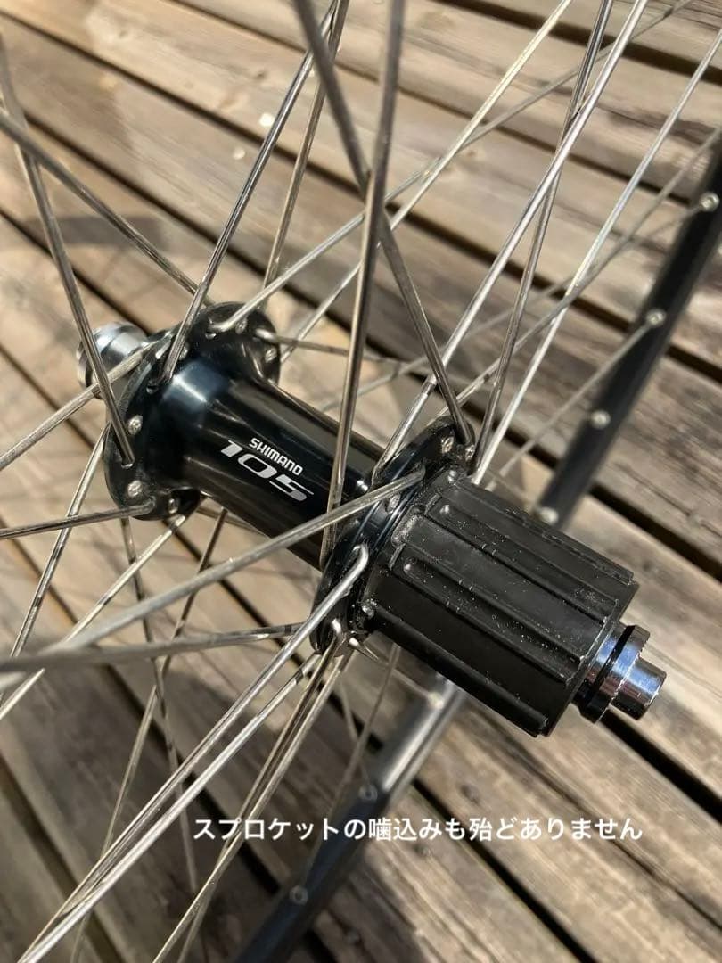 アンブロシオ ambrosio excursion 105 5800 11s