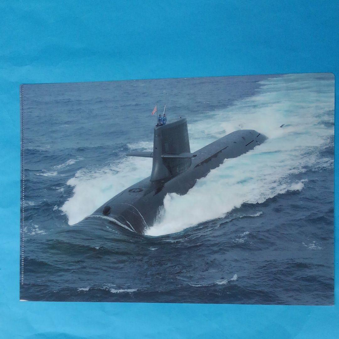 ♥️♥️♥️幻の自衛隊観艦式グッズ