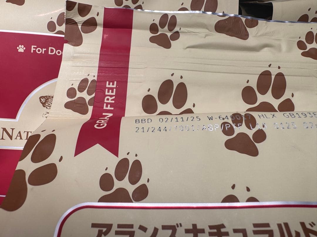 [新品]アランズナチュラルドッグフード ラム 2kg×5袋