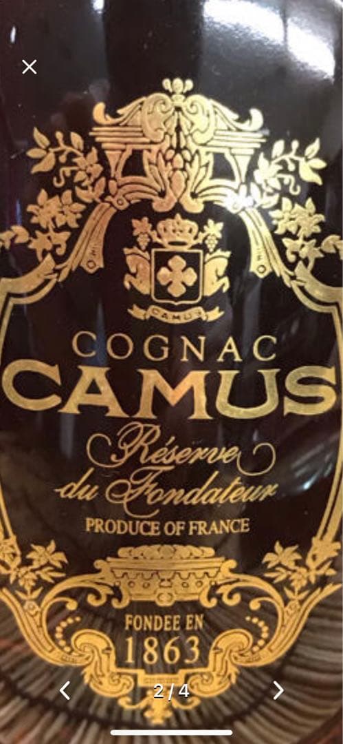 世界のカミュー　　４３度　超希少品　　大値引きします