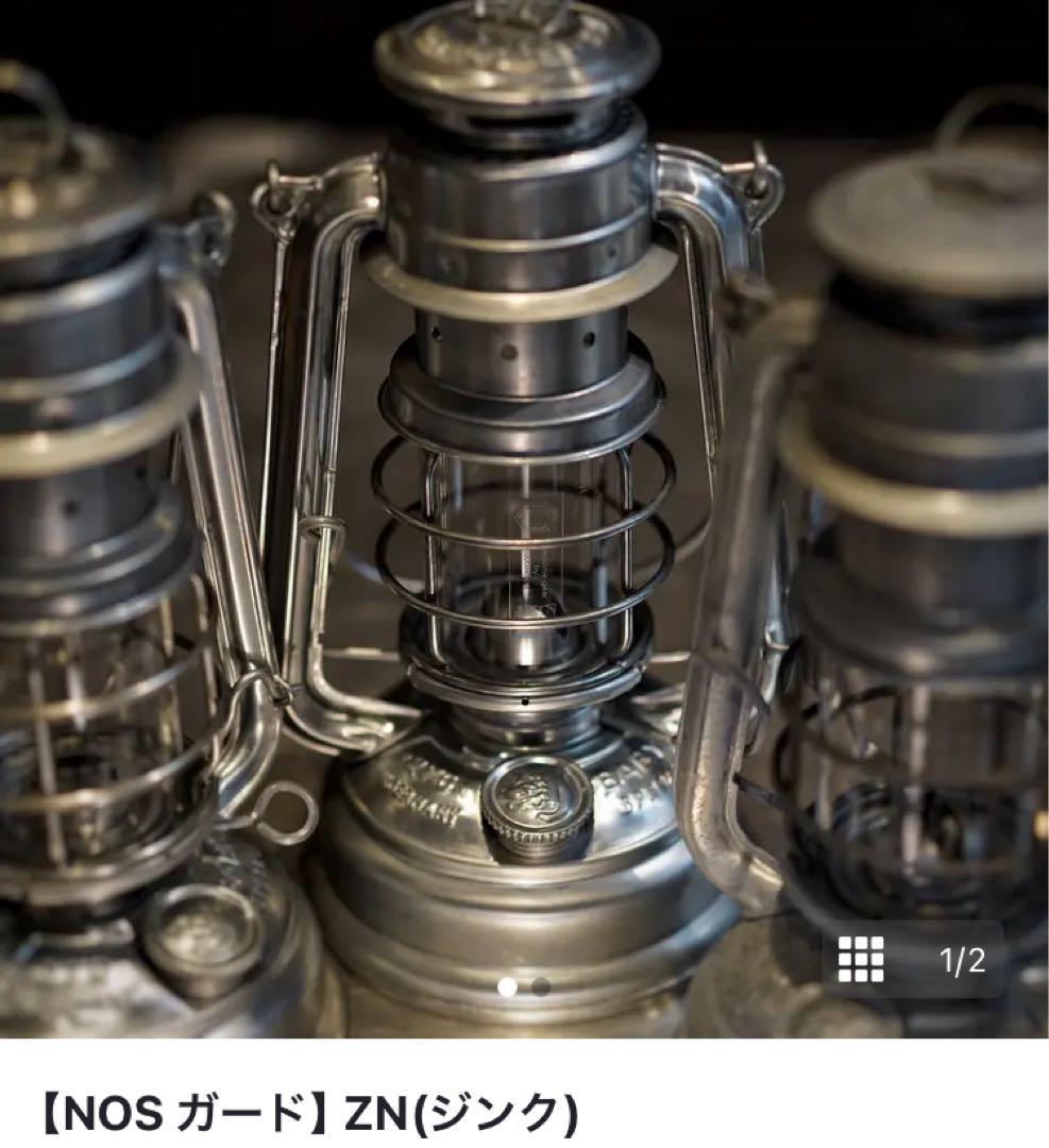 ランタン G×Cカスタム