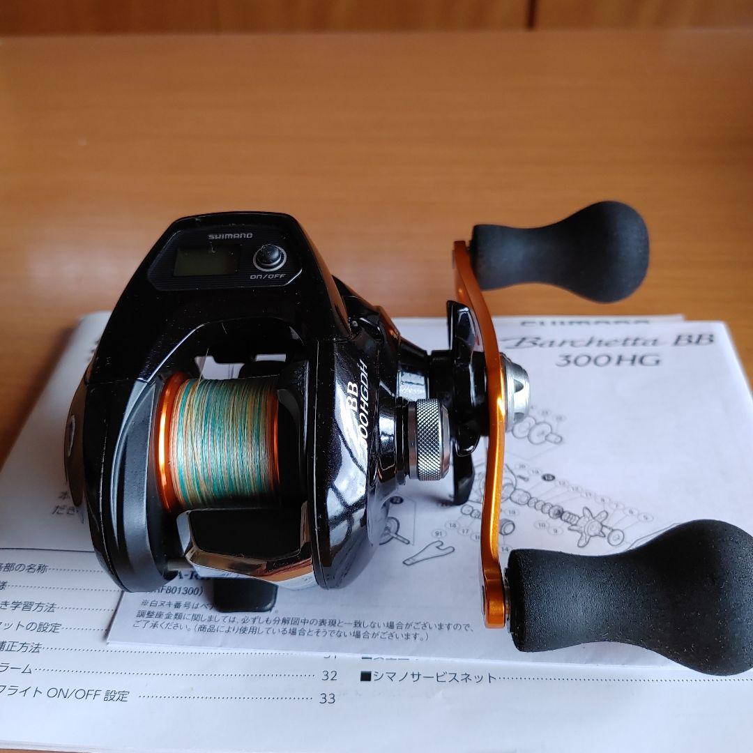 シマノ バルケッタ BB 300HGDH 両軸リール