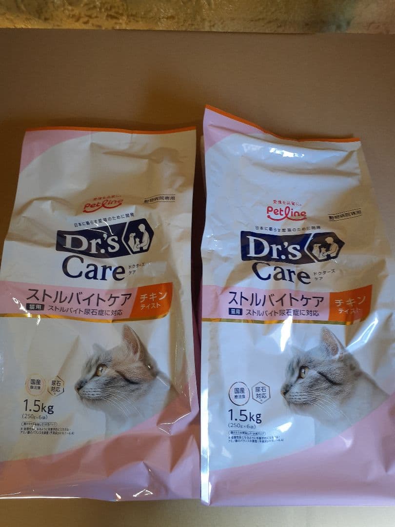 ぼーちゃん様ドクターズケア猫用ストルバイトケア チキン1.5kg×2袋叩き