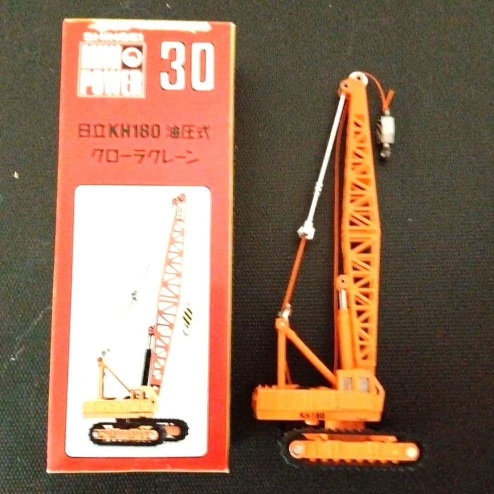 【美品 絶版】シンセイミニパワー No.30　日立KH180 クローラクレーン