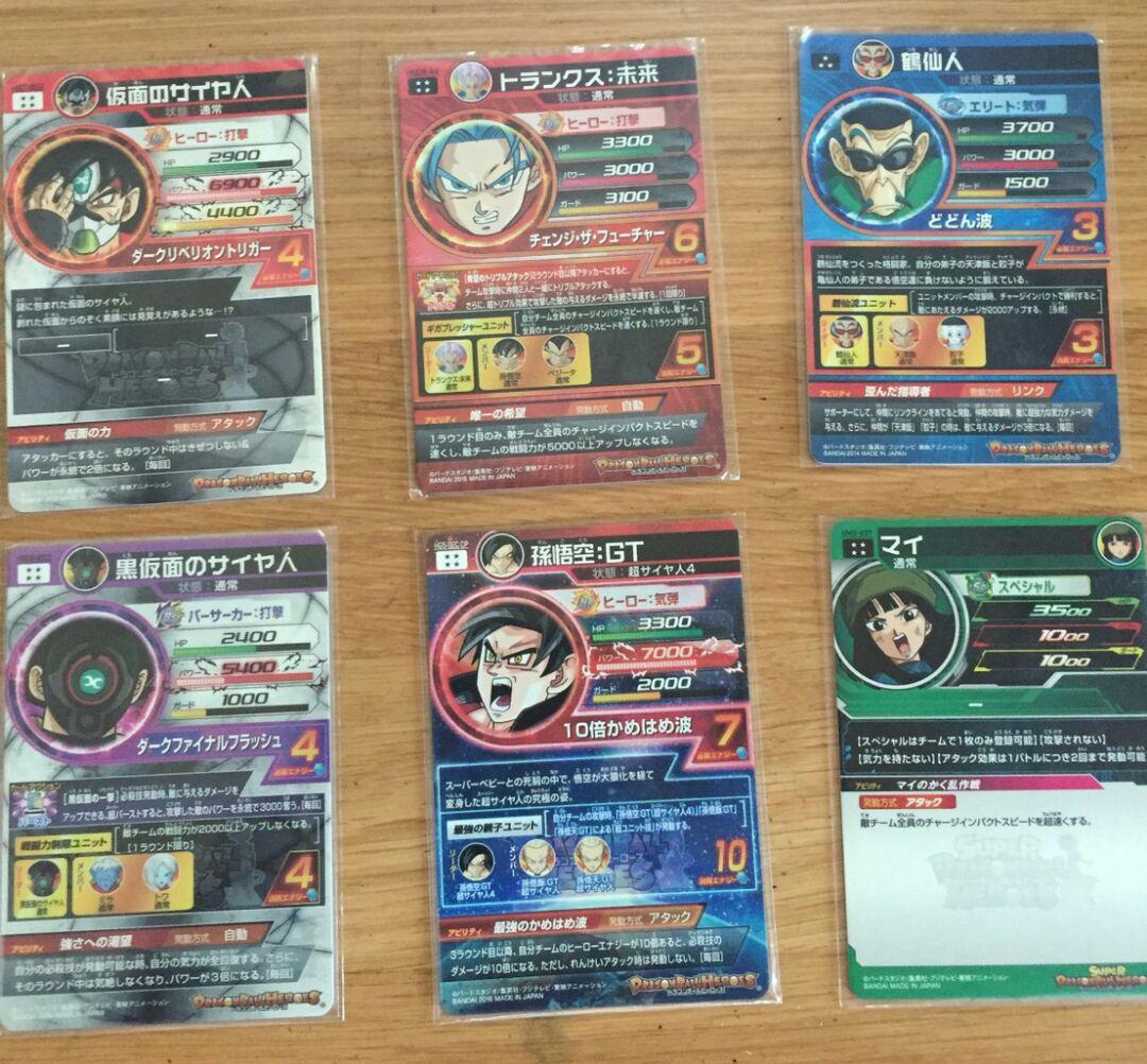 ドラゴンボールヒーローズ UR・SECのセット