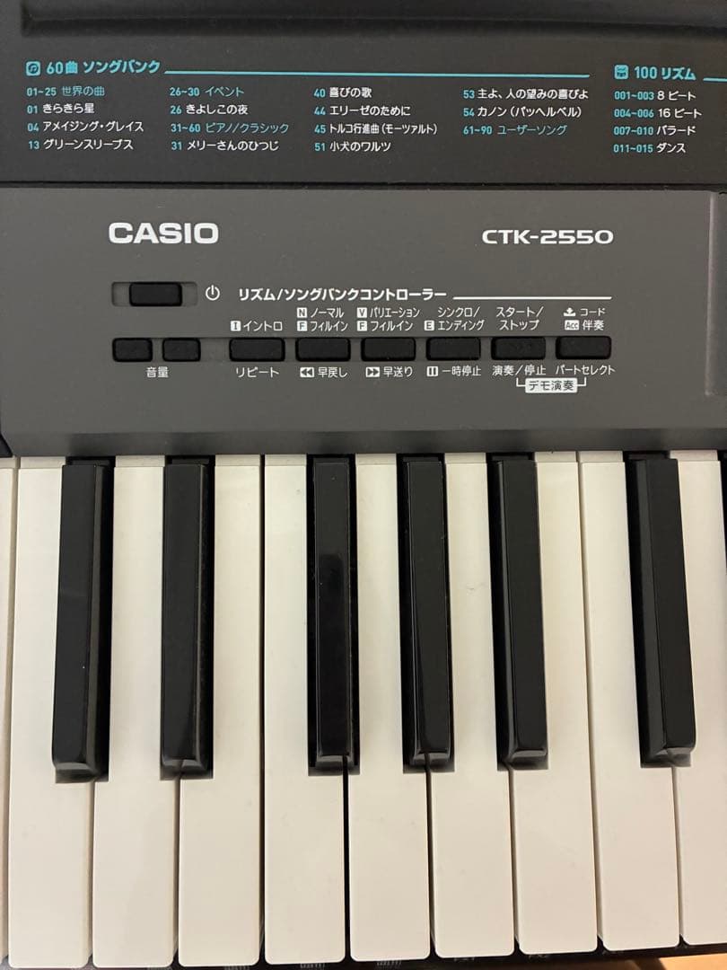CASIO CTK-2550 61鍵盤 電子ピアノ