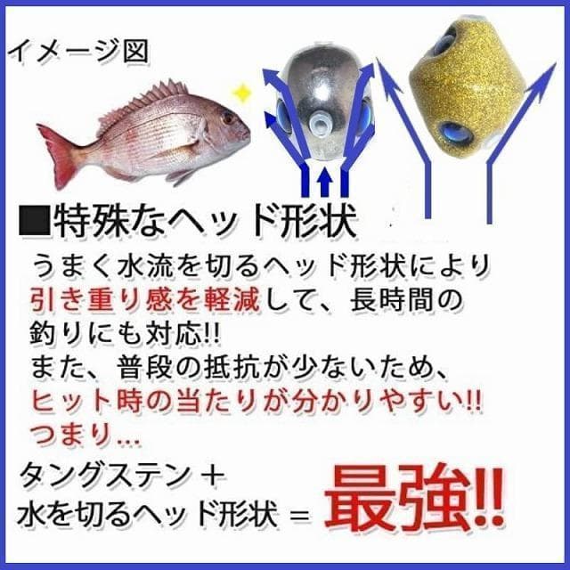 爆釣トリオ100g 計3個 タイラバ タングステン