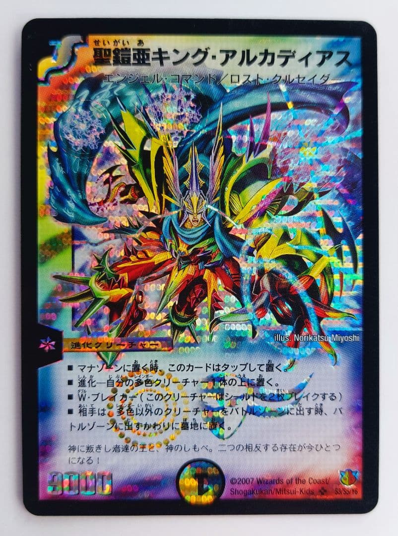 マリンシューズ様 リクエスト 4点 まとめ商品