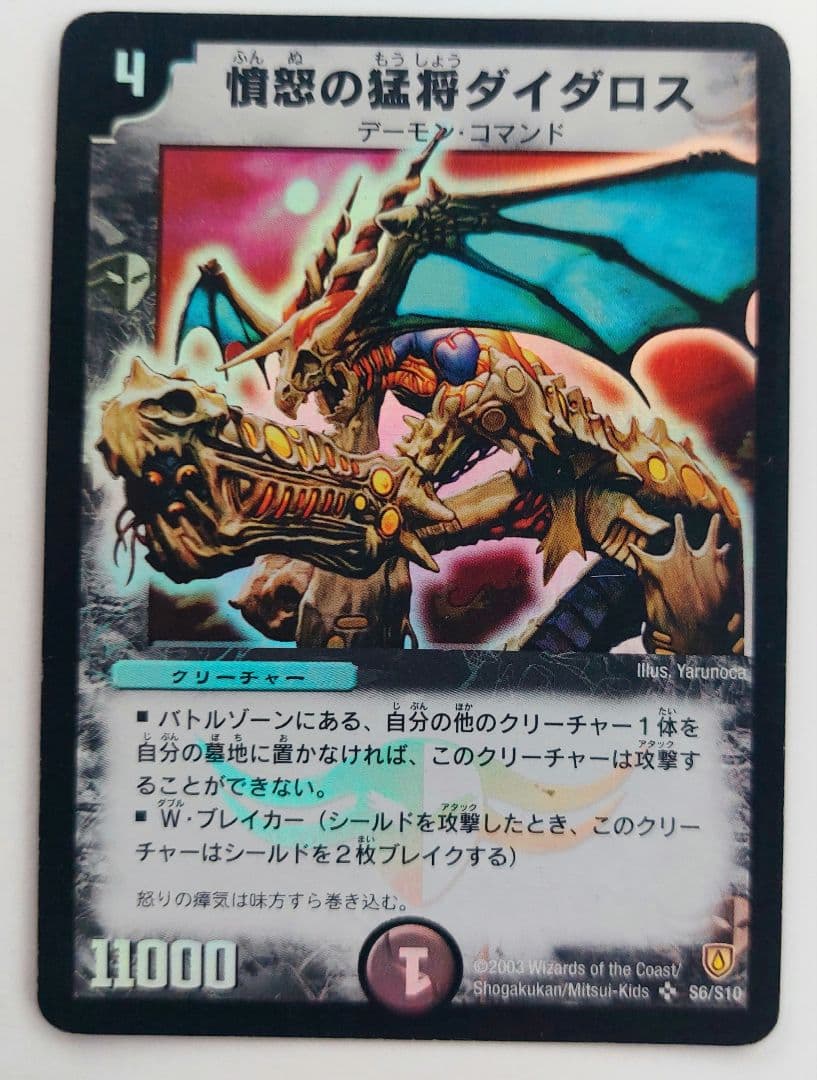 マリンシューズ様 リクエスト 4点 まとめ商品