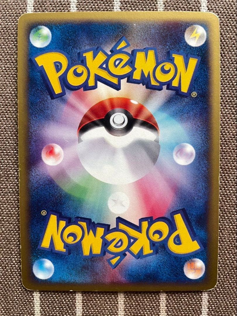 ポケモンカードe ブラッキー（キラ）