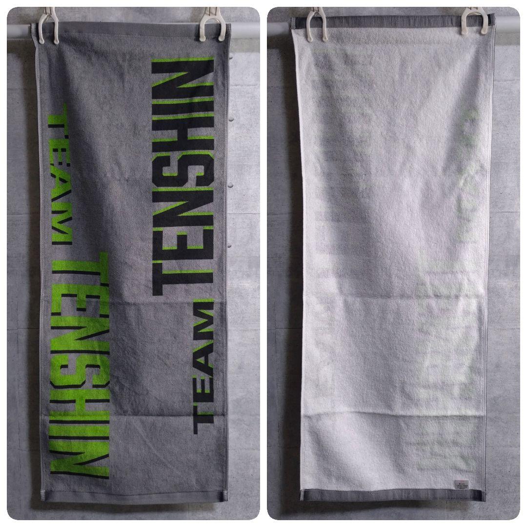 那須川天心★大判バスタオル スポーツタオル トートバッグ キーホルダー セット