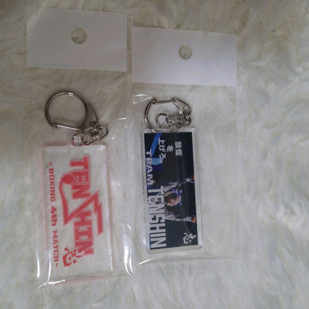 那須川天心★大判バスタオル スポーツタオル トートバッグ キーホルダー セット