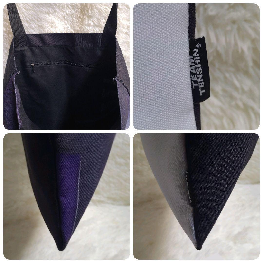 那須川天心★大判バスタオル スポーツタオル トートバッグ キーホルダー セット