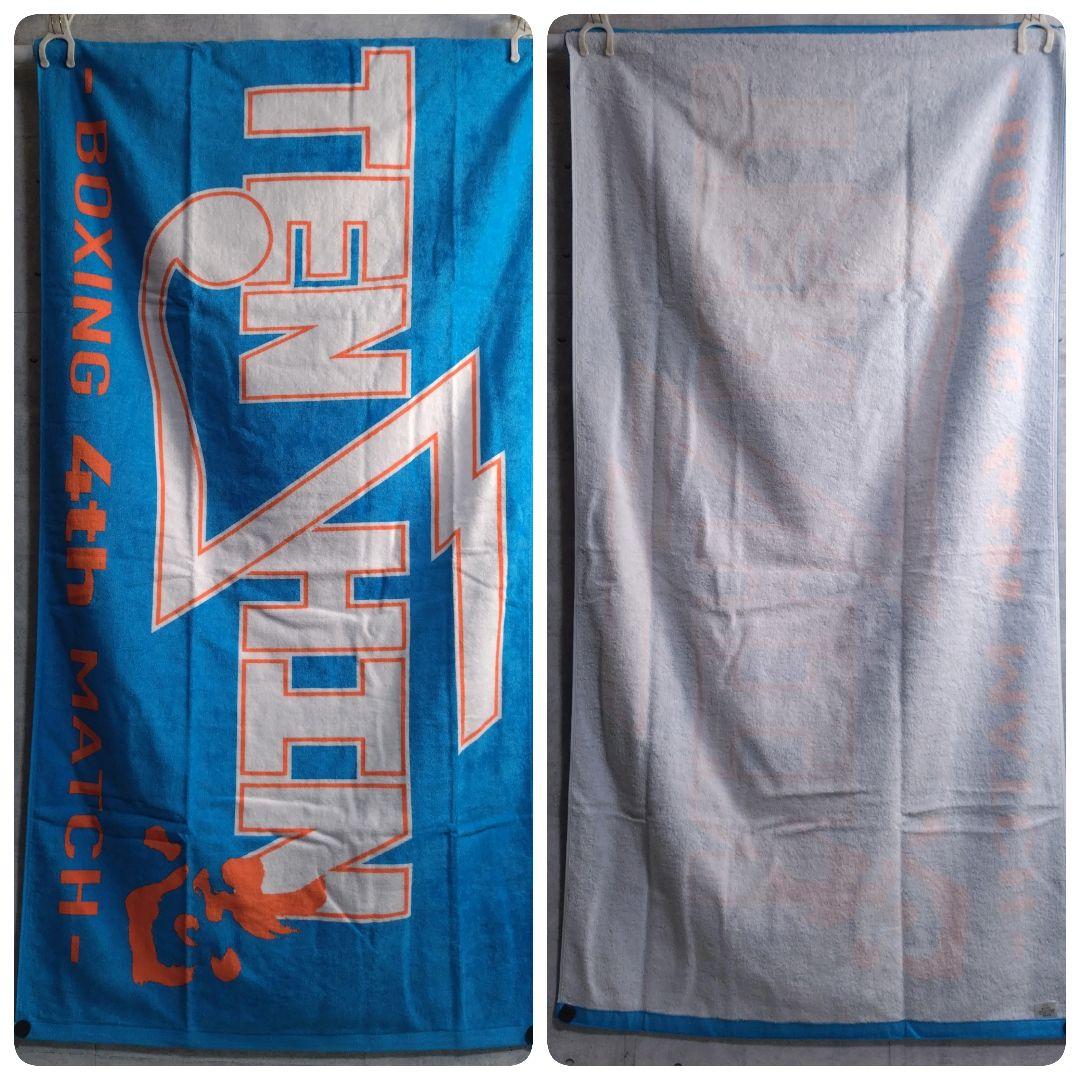 那須川天心★大判バスタオル スポーツタオル トートバッグ キーホルダー セット