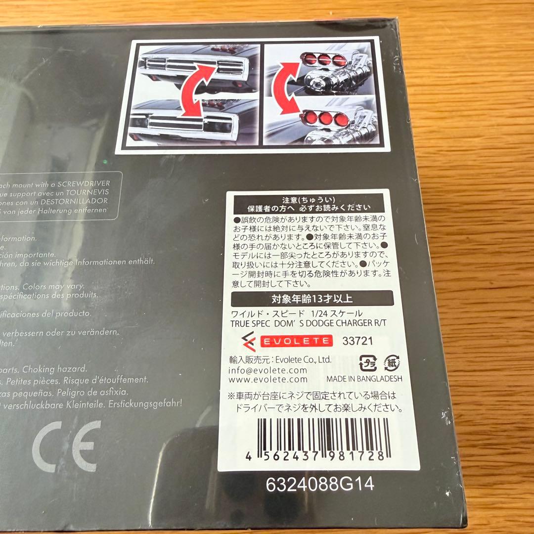 【新品】TRUESPEC DODGE CHARGER R/T 限定版 1:24