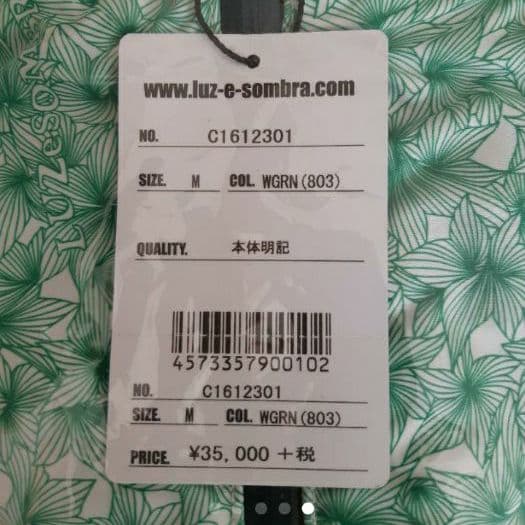 ルースイソンブラ　ジャケット　アウター