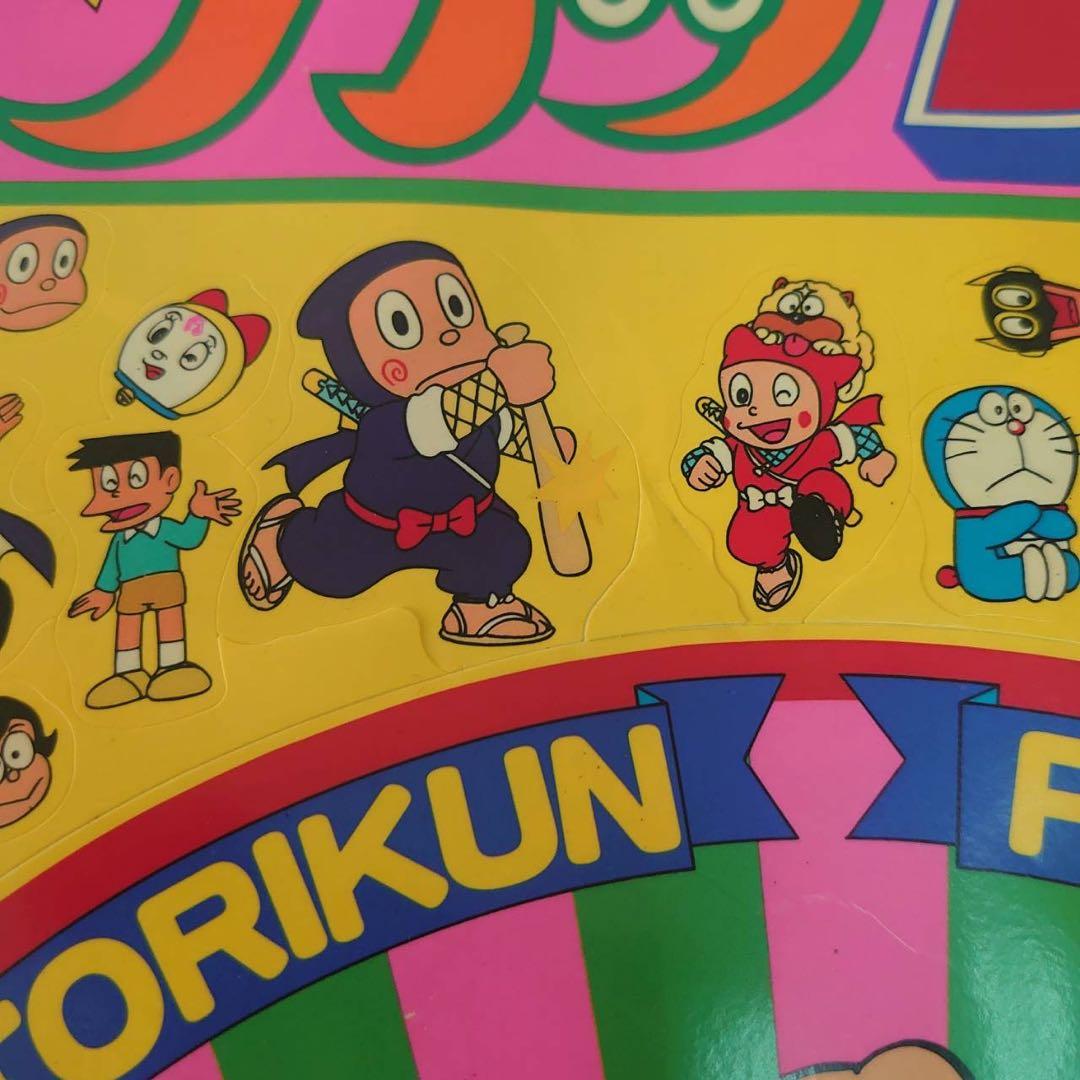 ドラえもん シール付きカレンダー 85年 お年玉懸賞付3大付録 藤子不二雄