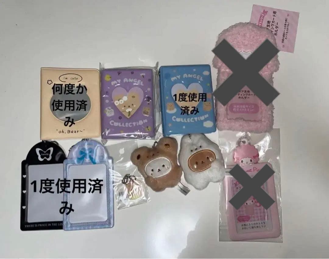 最終値下げ TXT ボムギュ トレカ グッズ まとめ売り