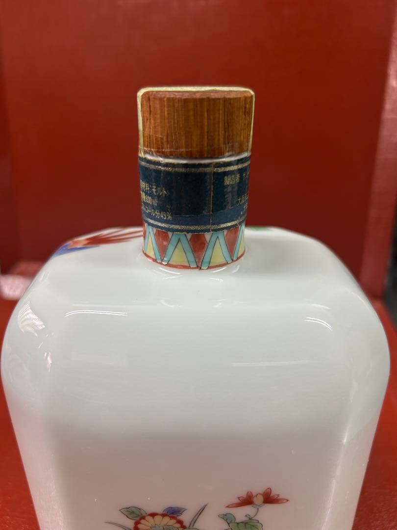 サントリー山崎12年　有田焼ピュアモルト