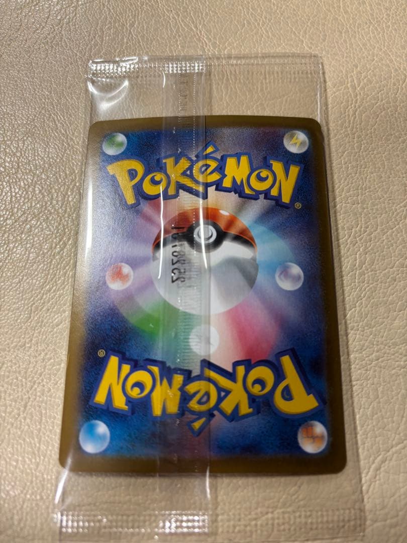 【1/25到着】ヒロシマノのピカチュウ