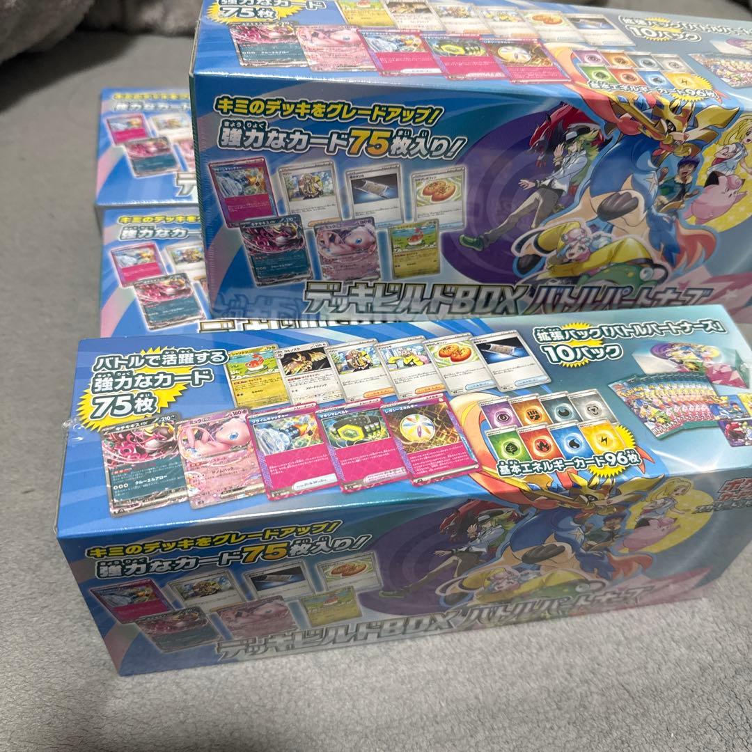デッキビルドbox バトルパートナーズ 未開封4BOX バラバラも売ります。