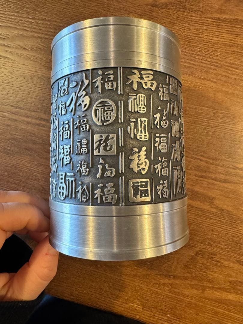 多福純錫製製円筒形茶容器 彫刻デザイン