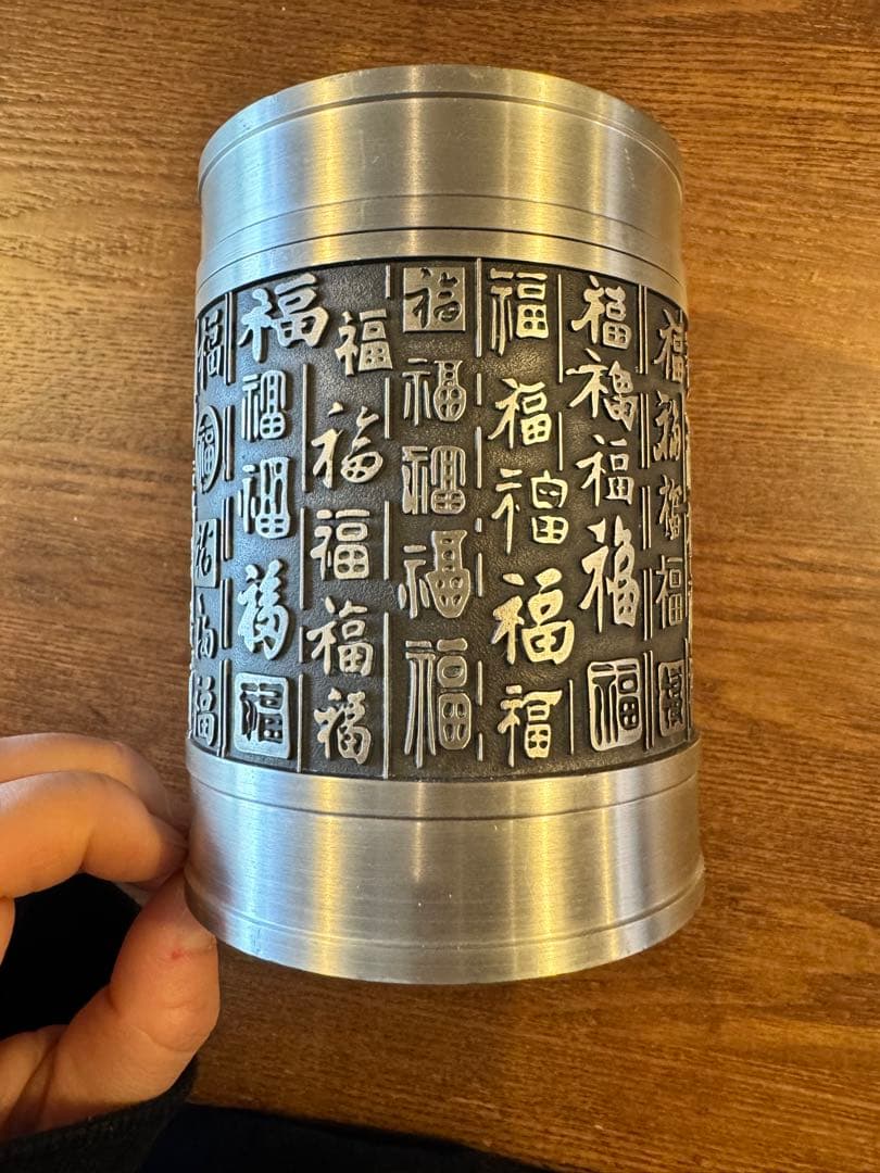 多福純錫製製円筒形茶容器 彫刻デザイン