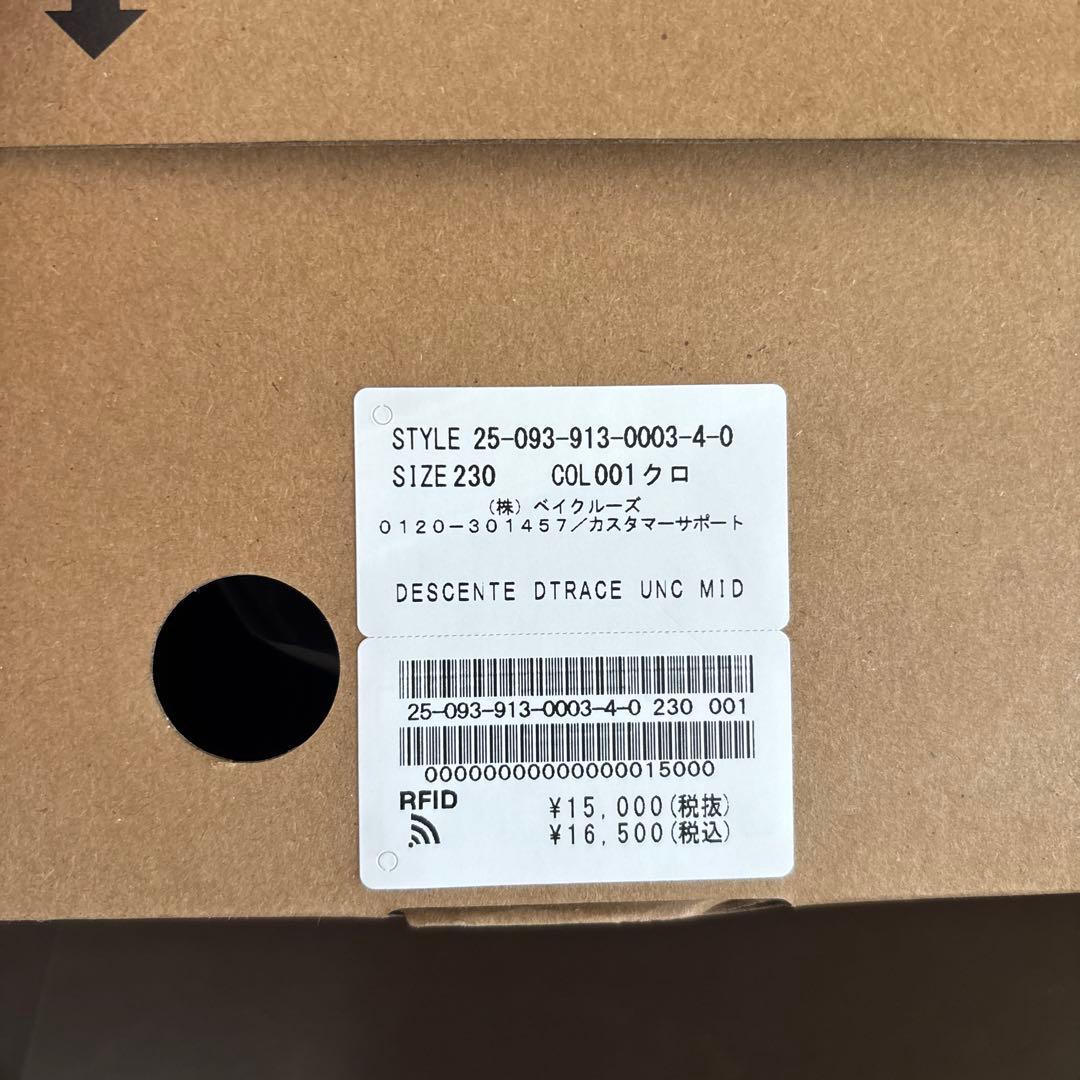 デサント　スノーブーツ　23