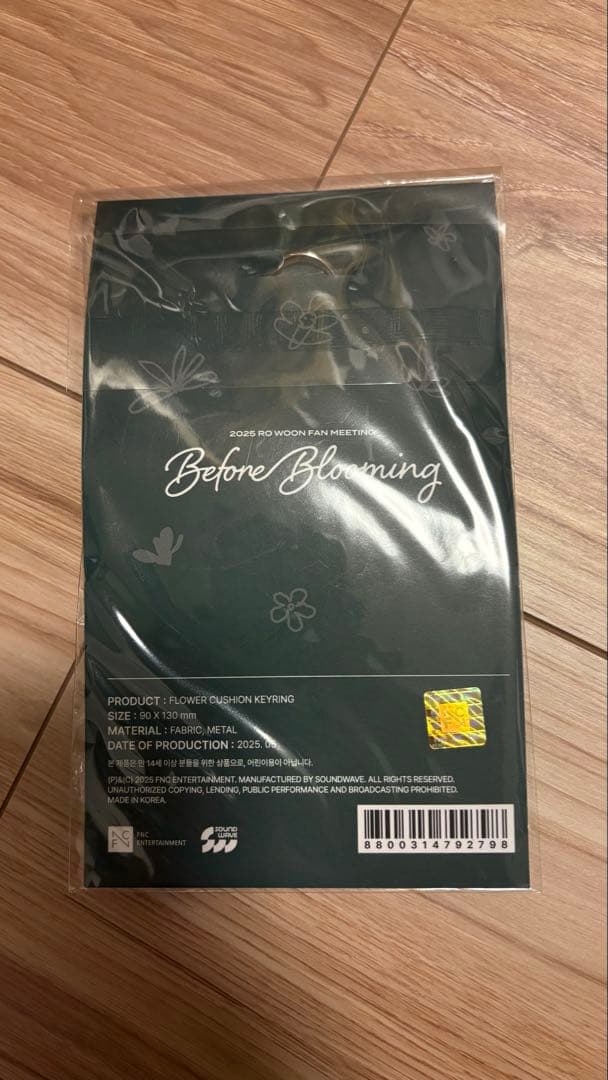 ロウン ROWOON キーリング