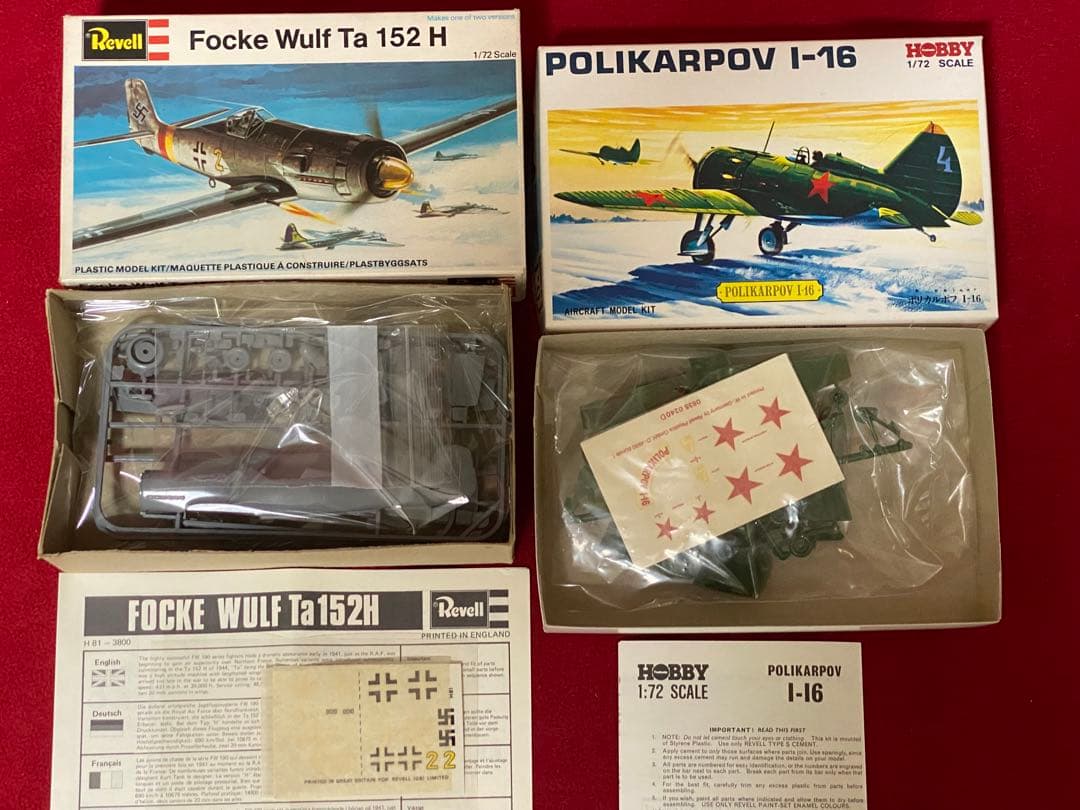 ホーク1/72 スーパーマリン スイフト他、1/72キット全18個