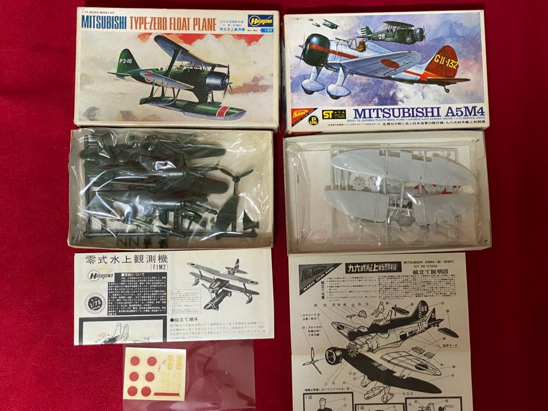 ホーク1/72 スーパーマリン スイフト他、1/72キット全18個