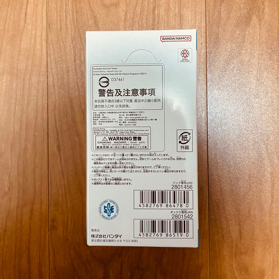 ドラゴンボール MANGA BOOSTER 01 新品未開封 テープ付き1BOX