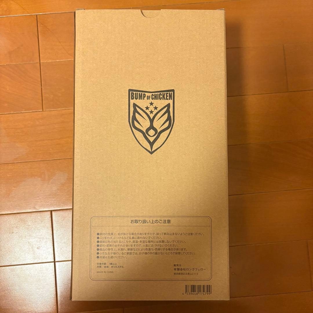 ニコル　ぬいぐるみ　BUMP OF CHICKEN