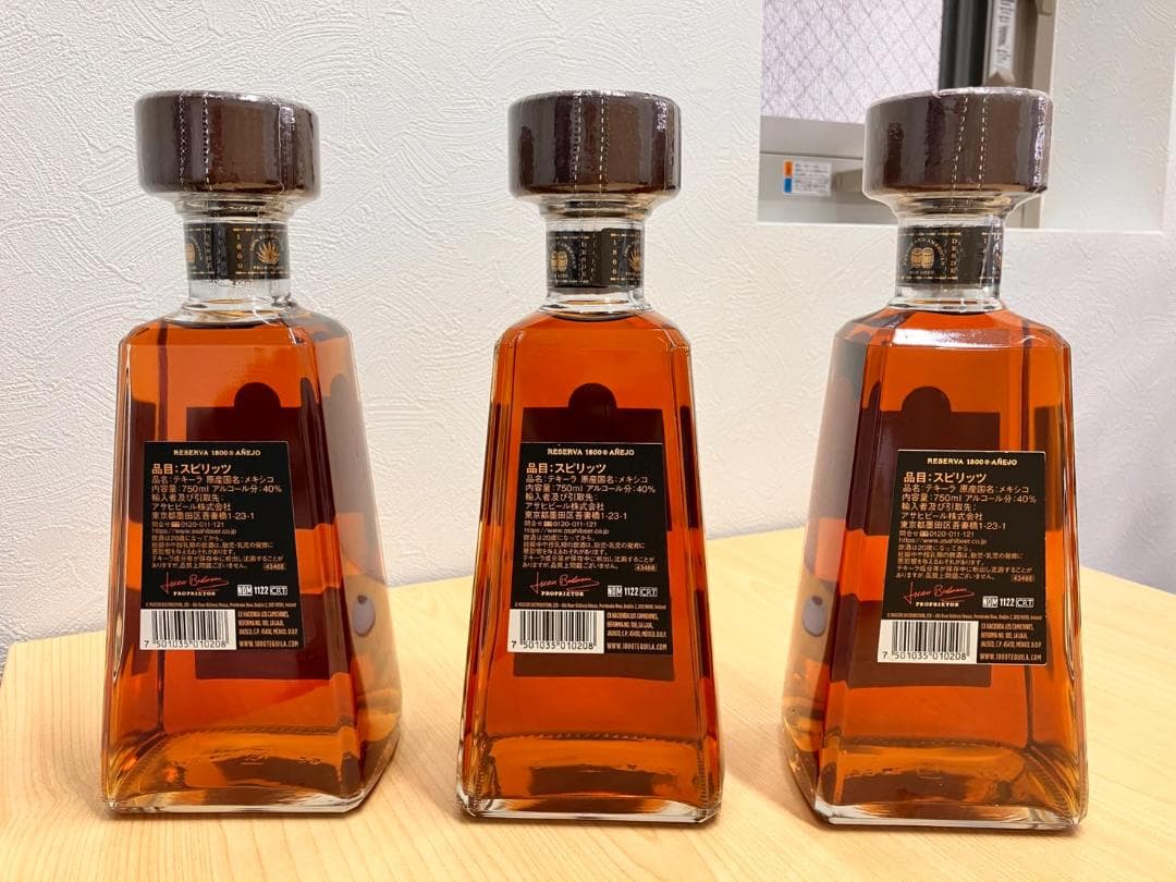 正規品！未開栓！アネホ テキーラ 1800 750ml 3本セット