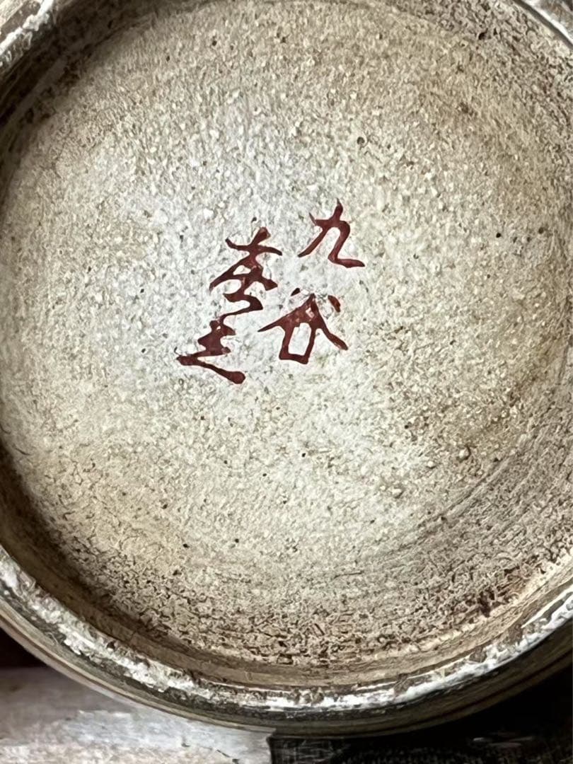 希少図珍品　江戸後期　九谷庄三　色絵徳利