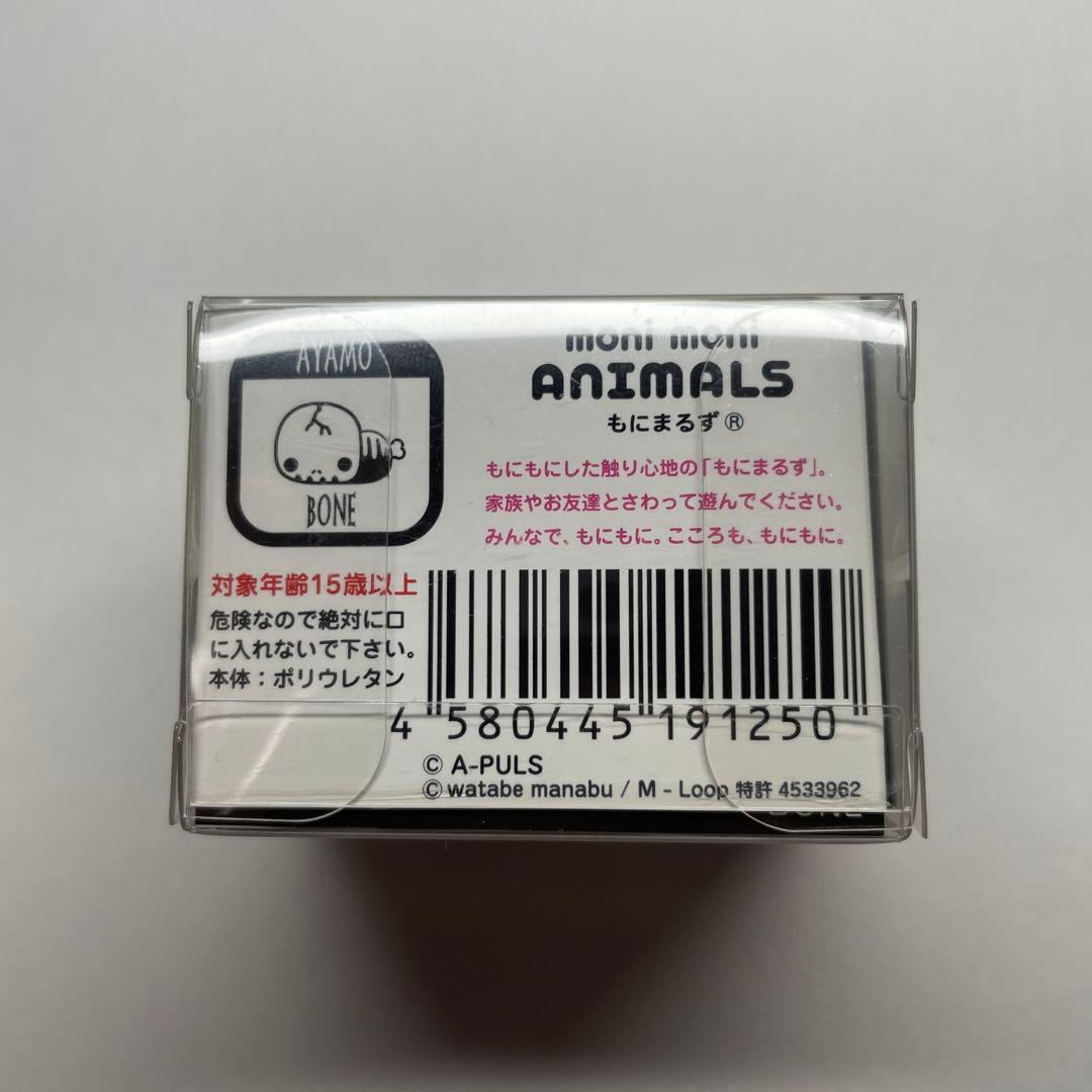 もにまるず AYAMO BONE moni moni ANIMALS