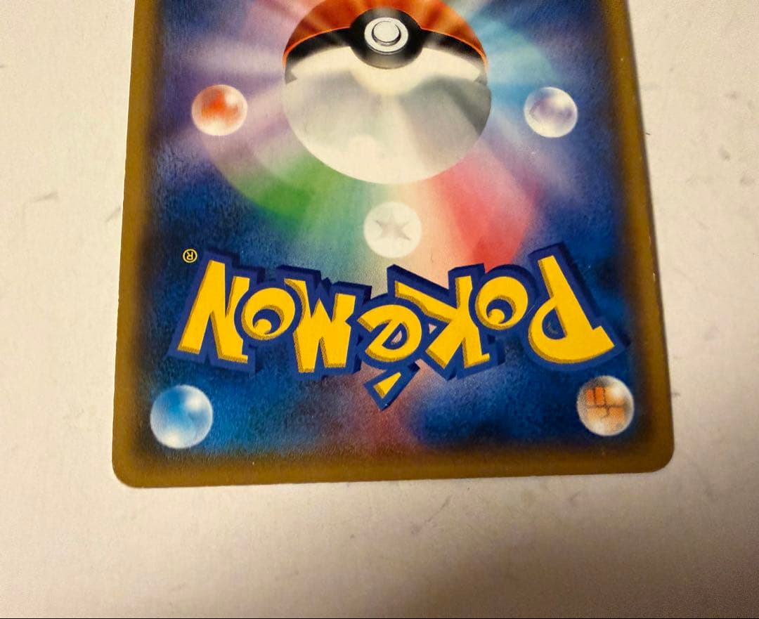 ルザミーネ SR セット