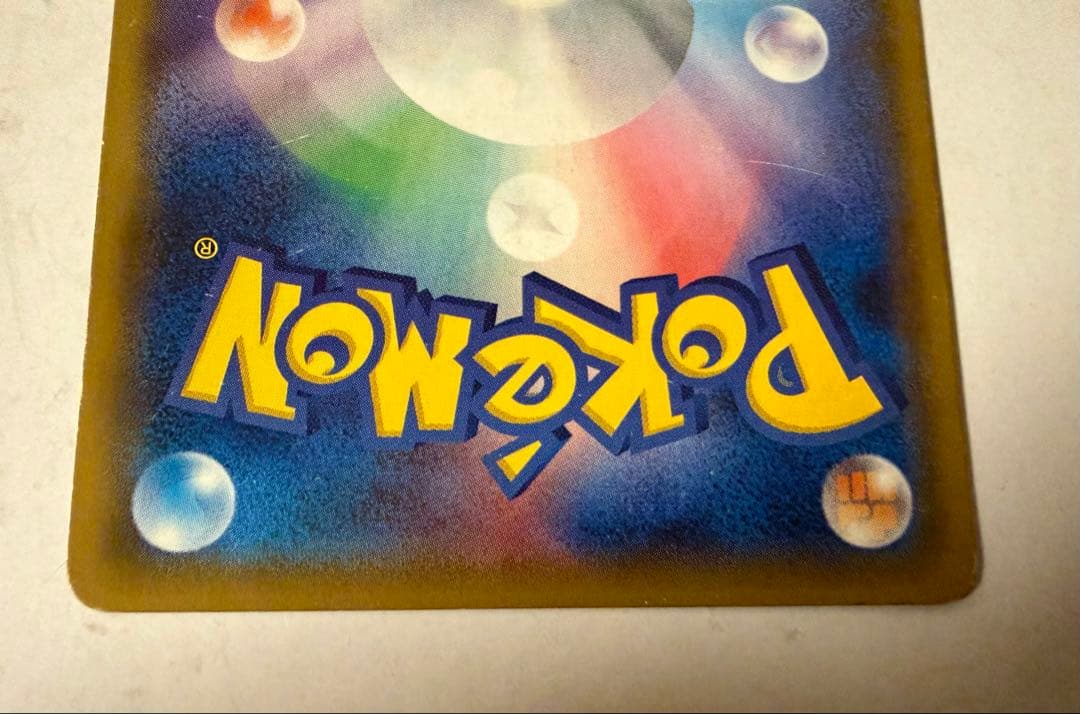 ルザミーネ SR セット